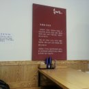 육개장집 이미지