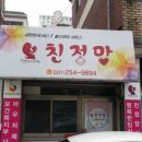 경기도 수원시 영통구 권광로276번길 이미지