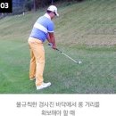 인아웃