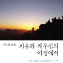 여정 이미지