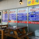동일생고기 이미지