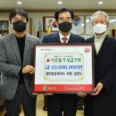 경산상공회의소 이미지