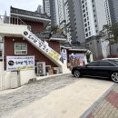 석산3길 이미지