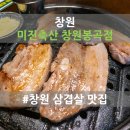 봉곡축산 이미지