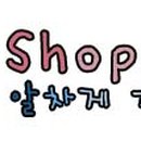 이쁜글씨디자인 이미지