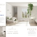 영림세라믹
