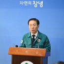 창녕군민체육관 이미지