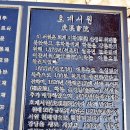 청성군 사우 | 안동의 서원(임천, 호계, 병산, 도산)