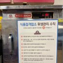 태안 신두리맛집_육미고 정육식당