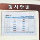 2023년 05월 공연 고고다이노(2회) | [강원도 속초] 속초시립박물관 방문 후기!