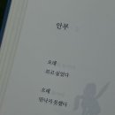 바다한채