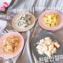 사라떡카페 이미지