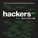 천재컴퓨터