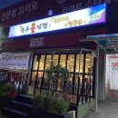 송주불냉면 약대점 네이버블로그