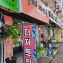 무진대로R 이미지