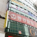 콩콩팥팥내과의원 이미지