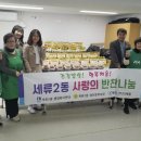 채움밥상 이미지