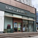 뚜레쥬르 연제이마트점 이미지