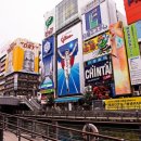 (주)모스버거코리아 홈플러스잠 | 가족 해외여행 후기 [오사카편]_한벌의 오사카여행