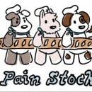 뺑스톡(pain stock)