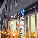 고기익는풍경