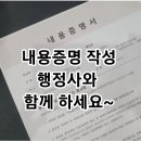 청라 행정사 사무소 이미지