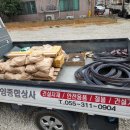 태양종합철물