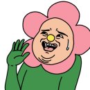 농부심보 이미지