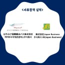 주식회사호텔하이브인 이미지