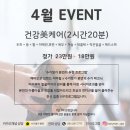 수기명가 본연
