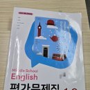 금당중학교 | 풍암동영어학원 1:1 맞춤형으로 수업을 구성해 주는 곳 YBM잉글루 광주풍암제1캠퍼스