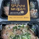 새돼지식당