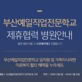 (주)예일메디칼 이미지