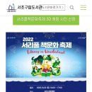 서리풀문화광장3 이미지