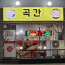 내곡동641 이미지