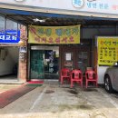 육선생면제자