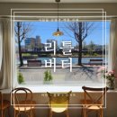 거창읍-9 | 거창읍 카페 추천 리틀버터 갬성카페