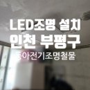 영진전기철물