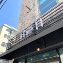 에이치 뷰티 이미지