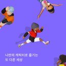 느티나무 플랫폼 이미지