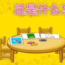 왕초보 중국어 회화 이미지