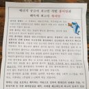 의림식품
