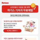 울트라그로우몰 | 신생아 기저귀 브랜드 추천, 6개 브랜드 비교소개