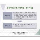 변호사홍영표법률사무소 이미지