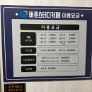 바른스터디카페 이미지