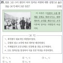 26회 중급 35번 해설(군대 해산과 정미의병) 이미지