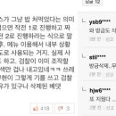 나라곰탕 이미지