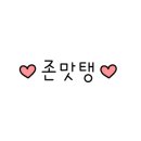 성광방앗간 이미지