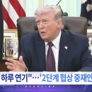 헤드라인
