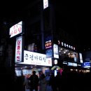 마라시대마라탕 이미지